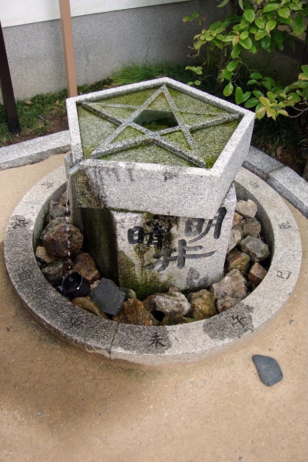安倍晴明公ゆかりの神社「晴明神社」。晴明井から湧き出る水には不思議な力が宿るとされる。